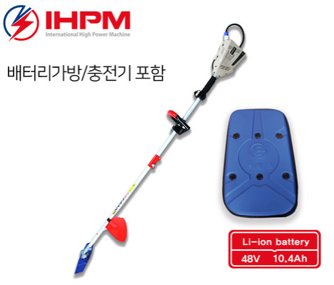 IHPM 충전식 예초기